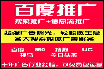 案例剖析：SEM推广竞价代运营助力企业拓展业务领域